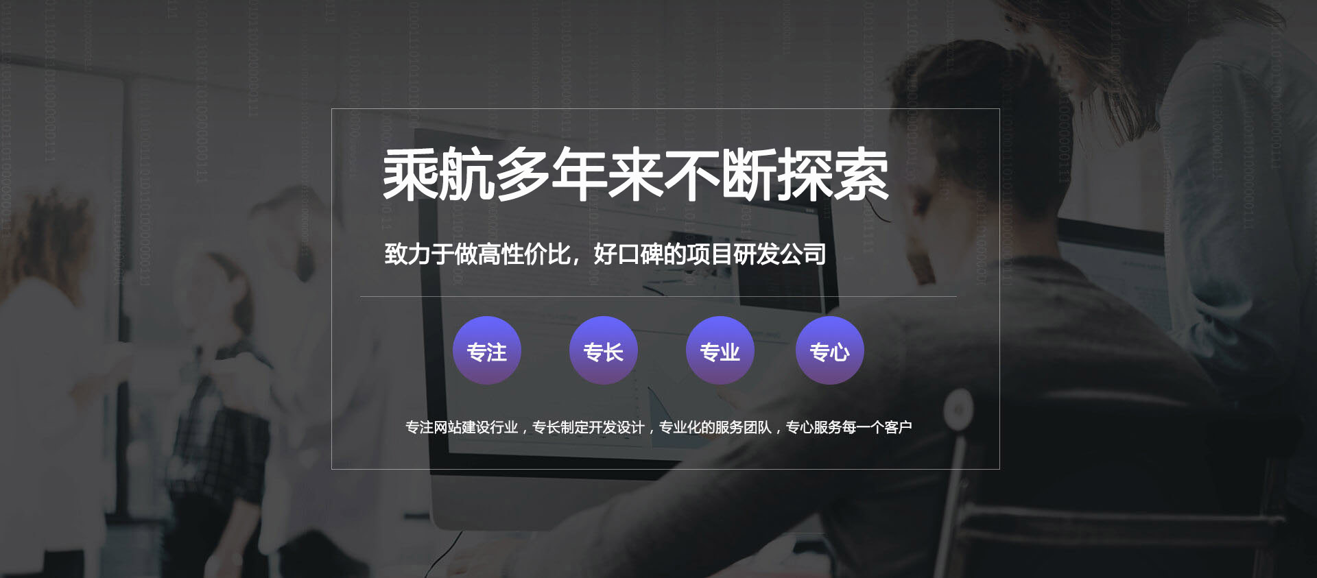 石家莊小程序開發